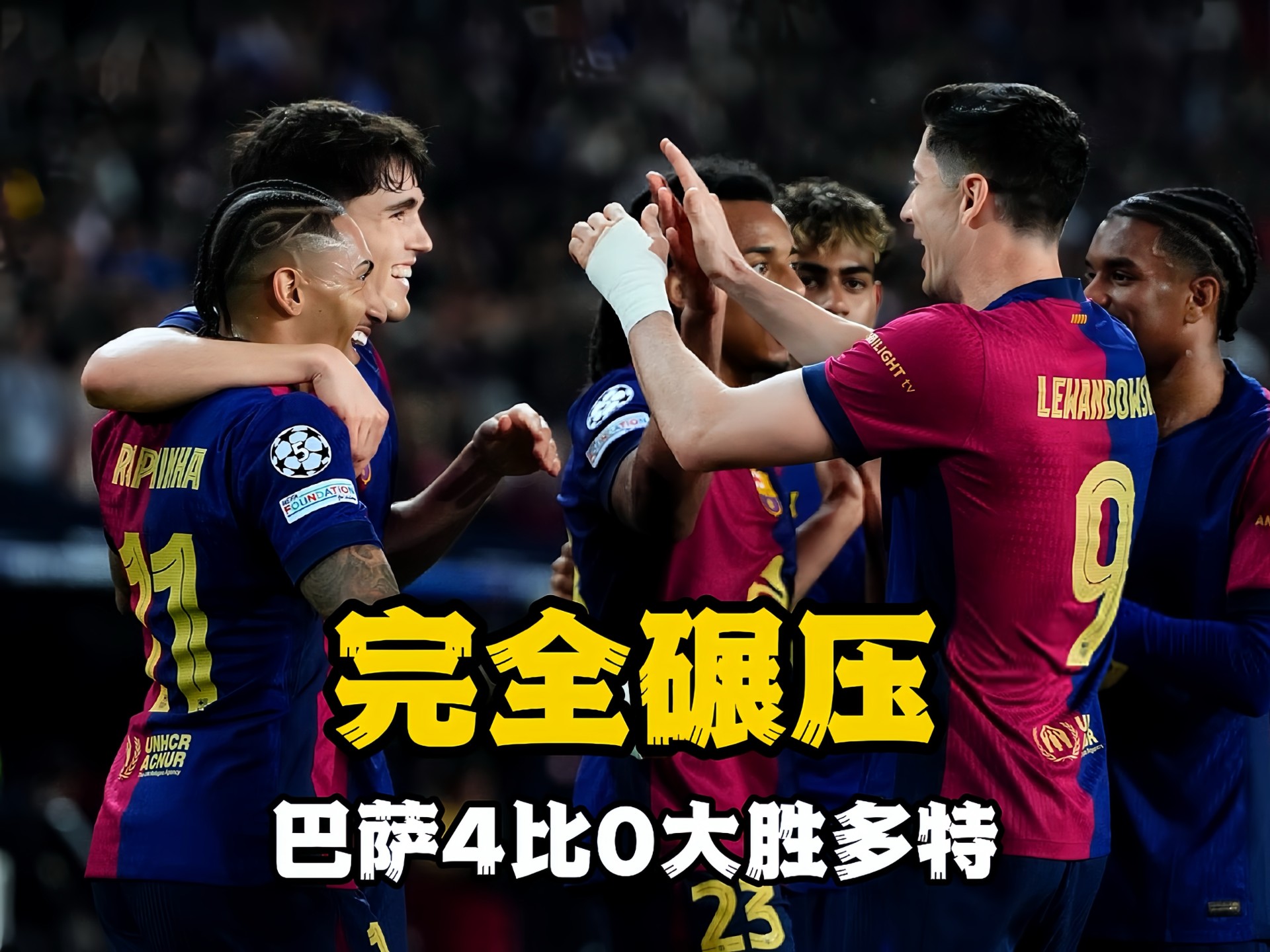 爱游戏全站莱万多夫斯基在巴塞罗那比赛中爆冷，晋级下一阶段引发热议！