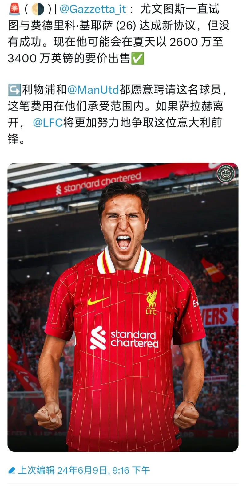 AYX爱游戏中国萨拉赫遭遇十二持续失利，尤文图斯教练压力巨大！的简单介绍