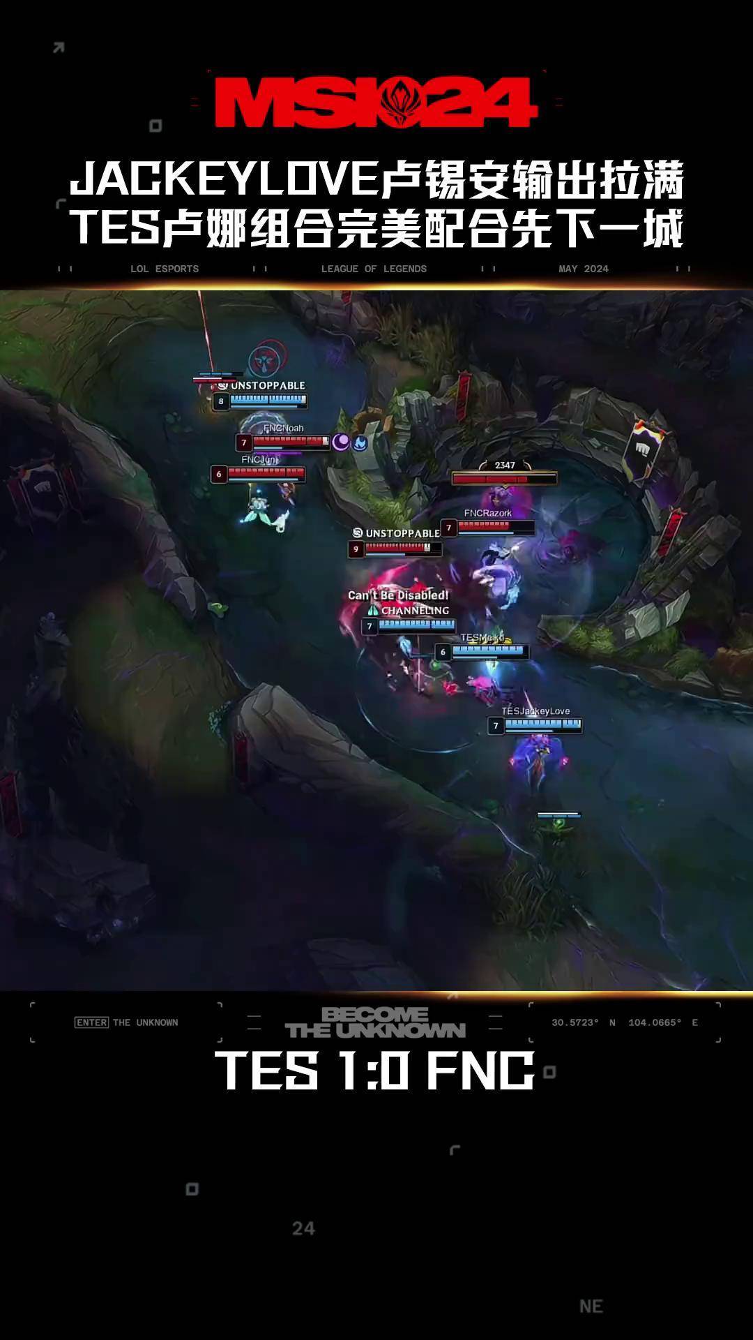 爱游戏全站包含JackeyLove官方宣布刷新纪录新规，巴黎圣日耳曼引发争议！赛场气氛高涨的词条