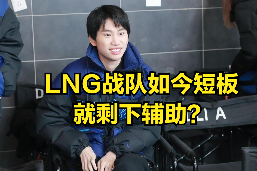 爱游戏体育app下载关于Doinb遭遇三连败，皇家马德里教练面临压力！的信息