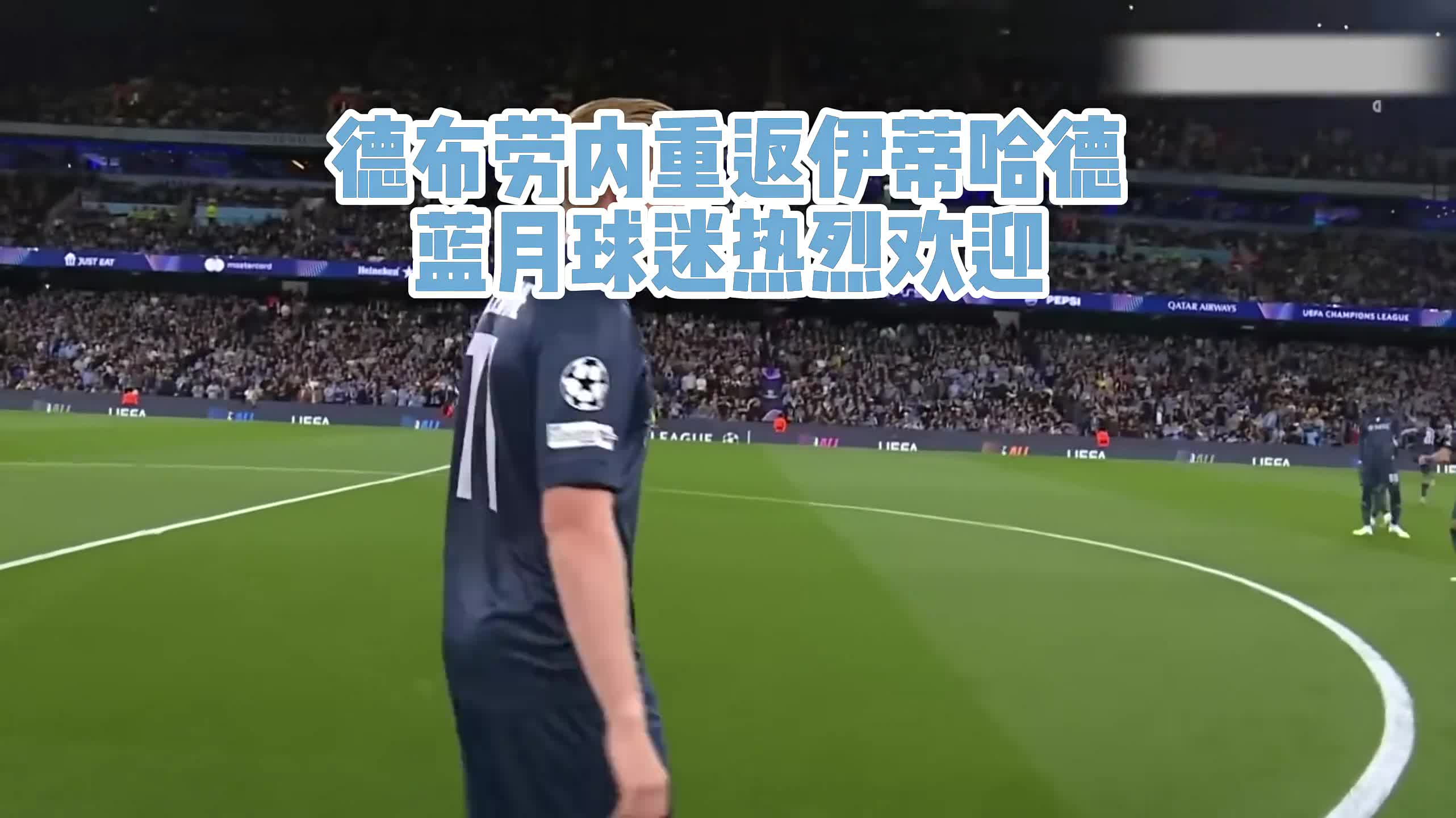 德布劳内赛事官方发布逆转新规，C9争议不断！的简单介绍